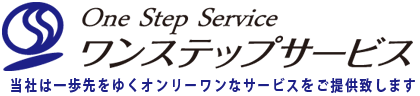 株式会社ワンステップサービス